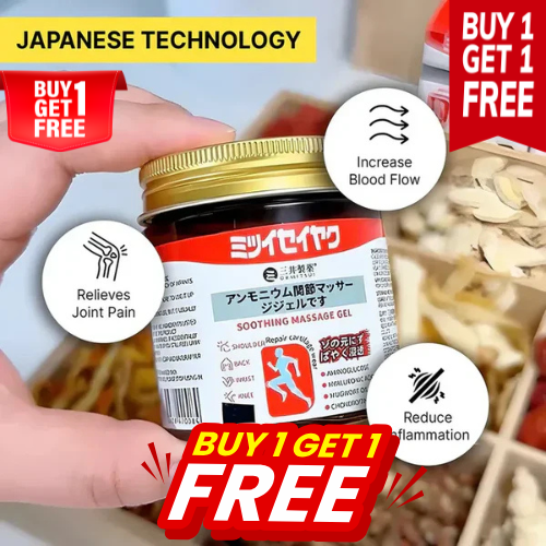 Buy 1 Get 1 Free Japanese Instant Pain Relief Soothing Massage Gel